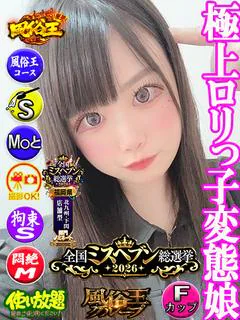 にも