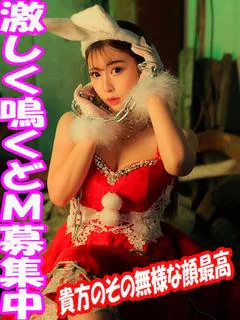 天花寺みつり☆極上マ...