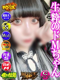 すい　☆エロカワ美少...