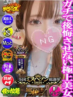 せな