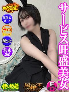れい　☆サービス旺盛...