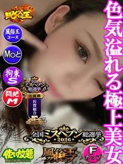 みやび