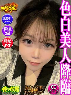 しずか　☆色白美人降...