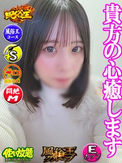 かすみ　☆癒し系激カワ美女☆