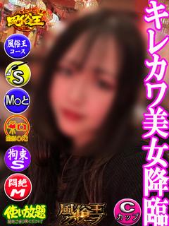 れいら　☆キレイ系黒髪美女☆
