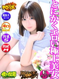 かのん　☆とにかくエロくて可愛い