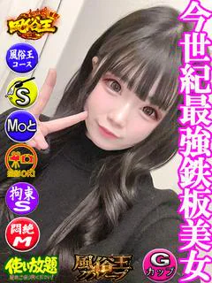 ふわり
