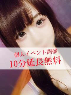 ふうか【密着感のある...