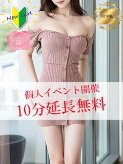 新割なぎさ【OP対応...