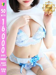 新割ゆめ
