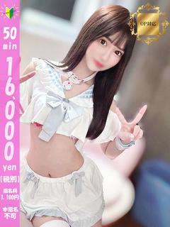 新割れん