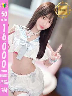 新割れん
