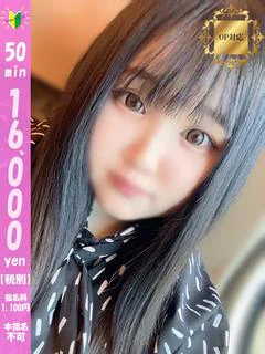 新割とあ