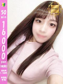 新割ゆう