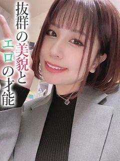 なお