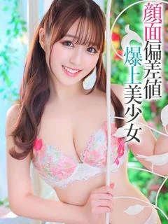 ひなた