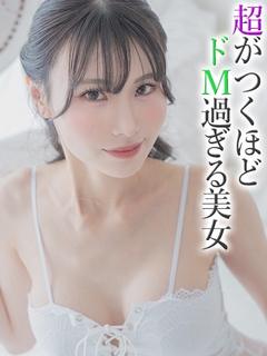 はな【レジェンド】