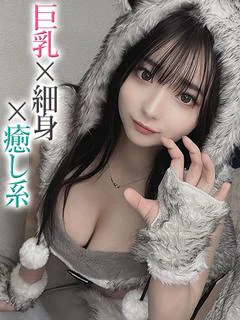 るり【プレミアム】