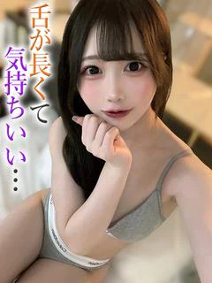 えり