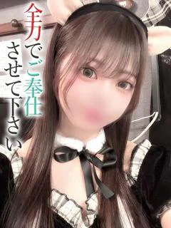 あん