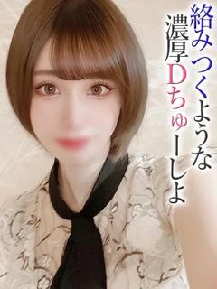みこと