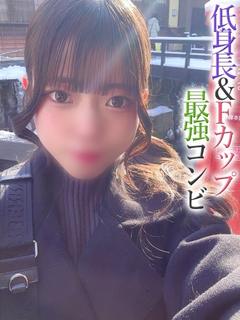 ゆき