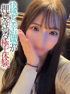 りほ