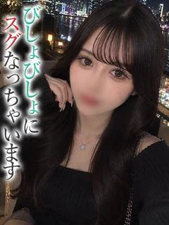あすな