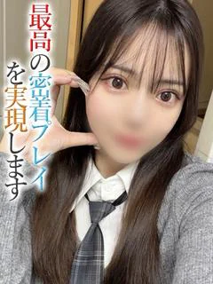 みなみ