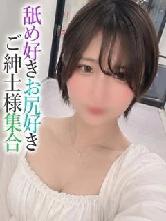 らぶ