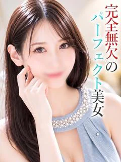 りん