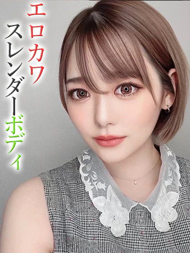 大人のゴシャールのせいは【プレミアム】