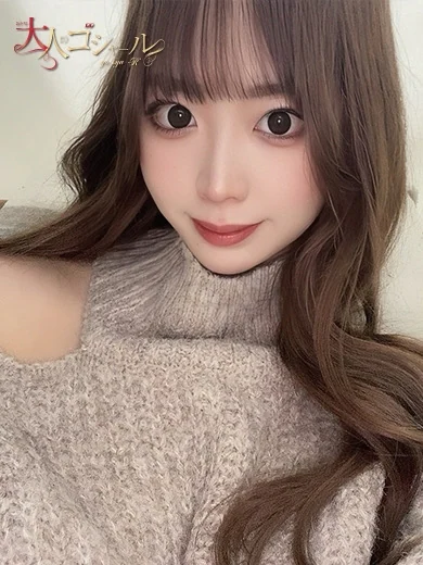 大人のゴシャールのあすか【プレミアム】