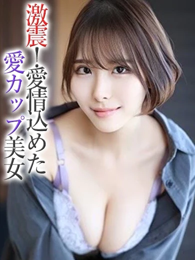 大人のゴシャールのまゆ【プレミアム】