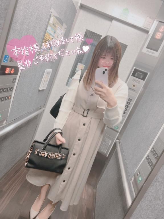 りょうか♡細身Fカップ娘♡ の 出勤しました♡