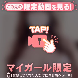 りょうか♡細身Fカップ娘♡ の 白木原自宅のお兄さん♡