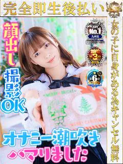 あすか♡小悪魔天使♡