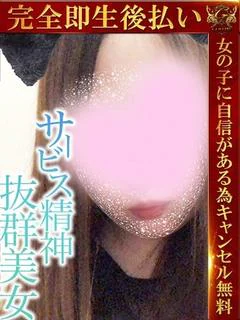 みかん♡サービス精神...