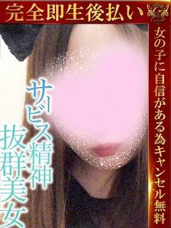 みかん