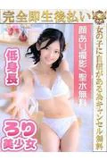 せな♡期待... (24)