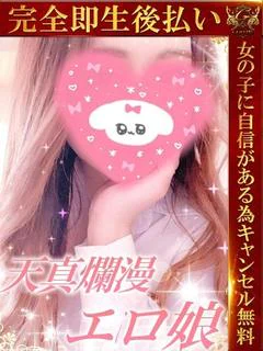 ちずる♡天真爛漫エロ...