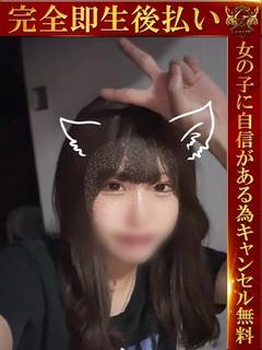 なのは♡甘かわ!細身...