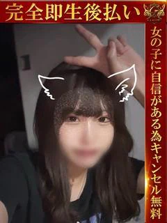 なのは♡甘かわ!細身...