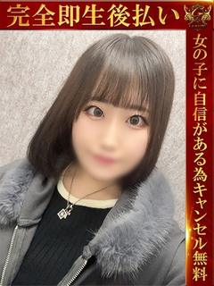 なお♡愛嬌抜群癒し系...