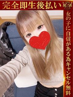 ゆめな♡愛嬌抜群激カ...