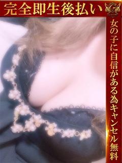 れい♡笑顔が超キュー...