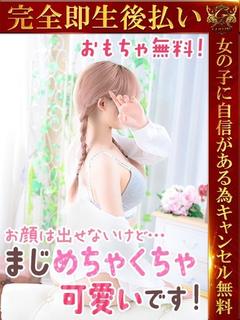 うた♡超絶カワイイ小柄細身美女♡