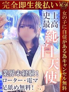 ましゅ♡愛嬌抜群激カ...