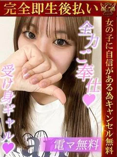 りんか♡最高潮!ご奉...
