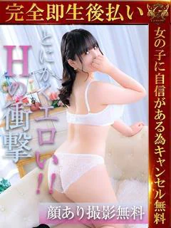 ののか♡Hの衝撃ガチ...